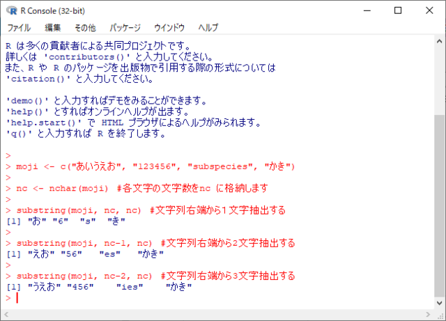 Rで棒グラフ（barplot）での凡例の位置や向き、背景色の設定方法 